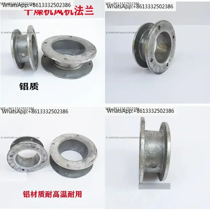 Plastic fan adapter seat, barrel bucket bending duct connection flange, dryer elbow