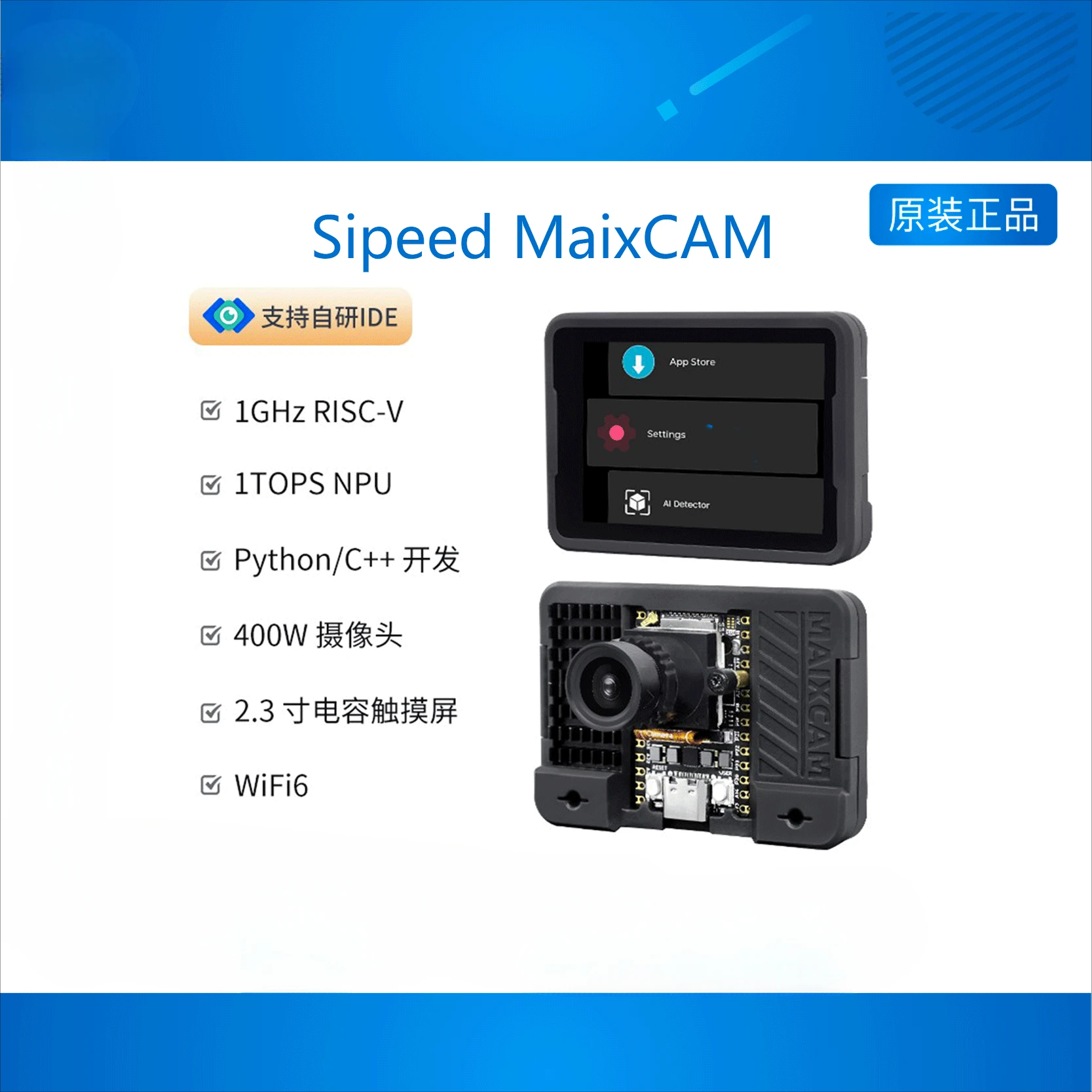 Sipeed MaixCAM development board NPU RISCV AI visual audio serial port WIFI6 electric race