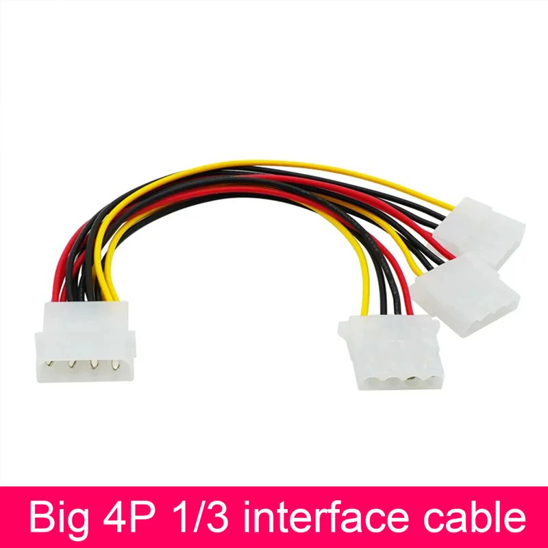 4Pin to SATA 1/2 Line Large 4Pin One to Three Male to Female DE Male Extension Cable Chassis Fan Hard Drive Adapter Cable