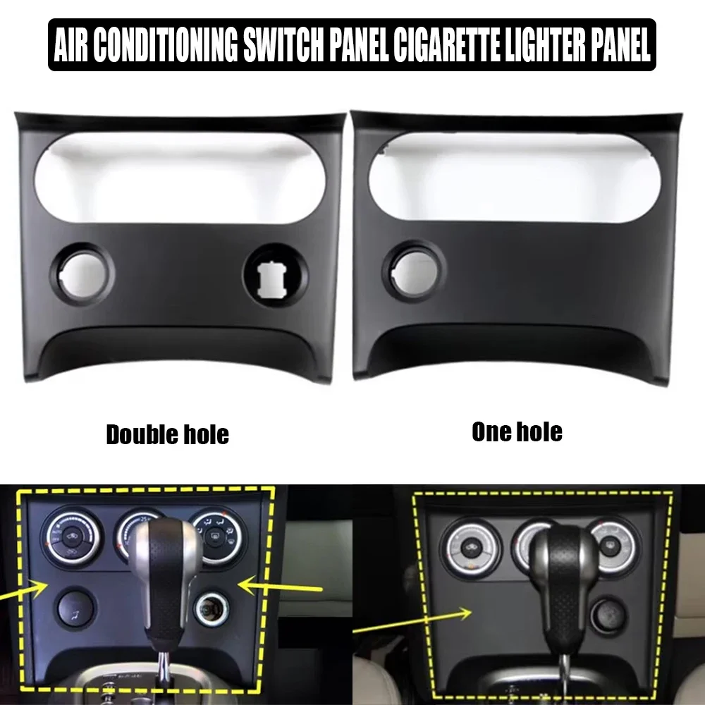 

Автозапчасти для Nissan Qashqai, панель переключателя кондиционера, панель прикуривателя