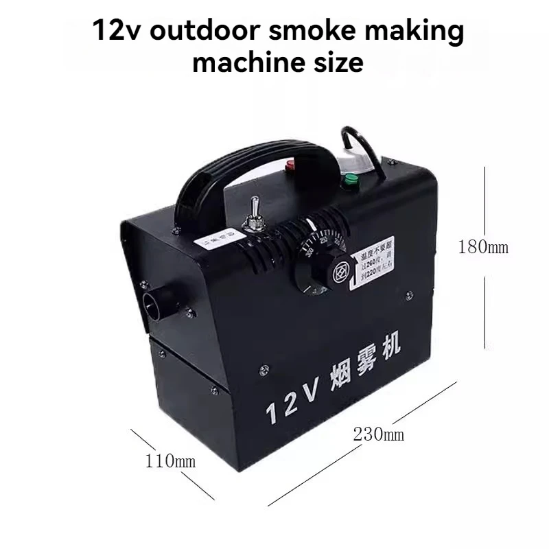 Rechargeable Smoke Camera A Small 12V Outdoor Smoke Machine Replacing Smoke Bombs  Generators
