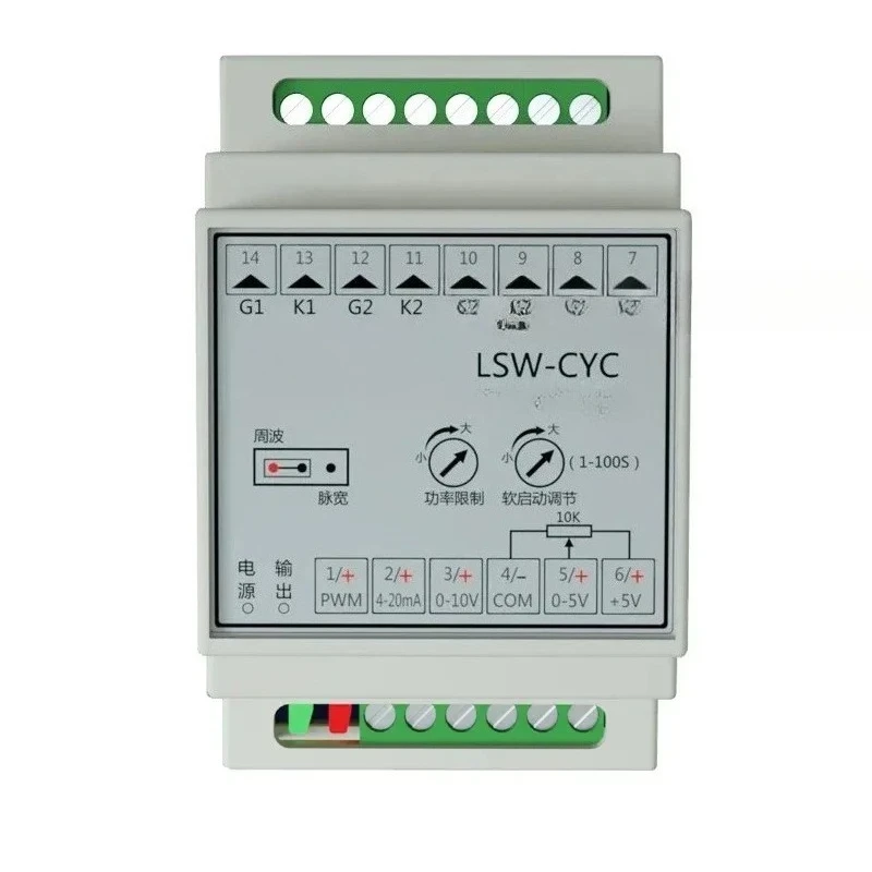 LSW-CYC Cycle Controller Pulse Width PWM Output Voltage Regulator 4-20mA Solid State SSR Heating Temperature Control