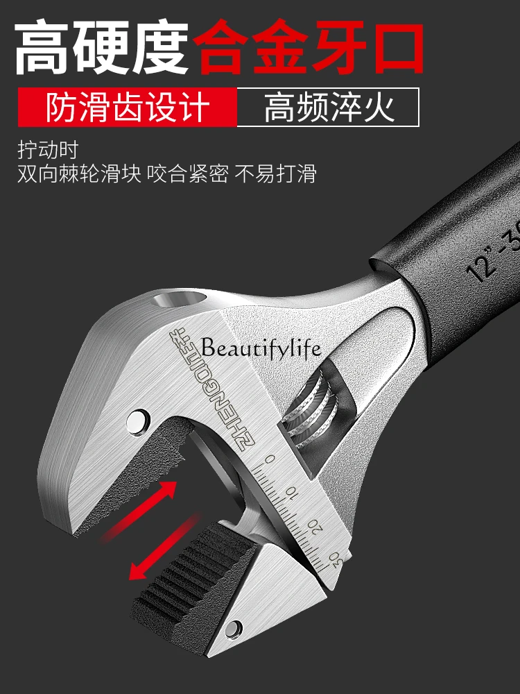 Adjustable Wrench Ratchet Self-Tightening Universal Adjustable Multi-Functional Small High Strength Large Opening Board Tool