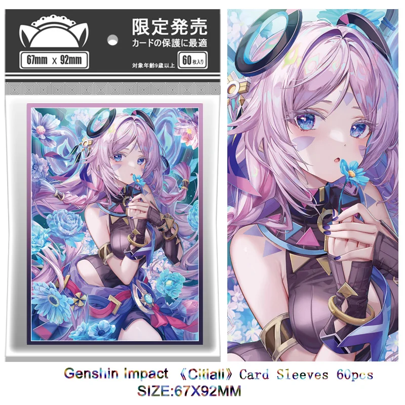

60 шт. Genshin Impac Citслалия, рукава для карт, настольные игры, WS PTCG, коллекционные карты, защитный чехол для лазерной вспышки