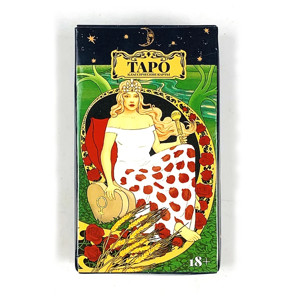 Russian Tarot Cards 78 Card Russian Edition Divination Cards Game with Guidebook, Perfect for Beginners & Daily Spiritual