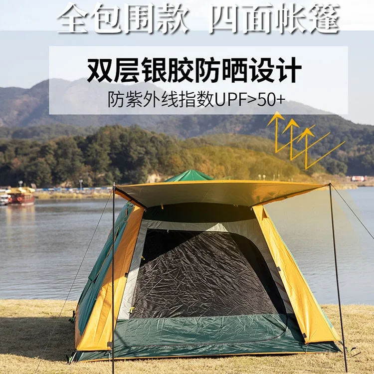 Source factory tent Outdoor double-layer ventilation, outdoor sun protection, one room and one living room