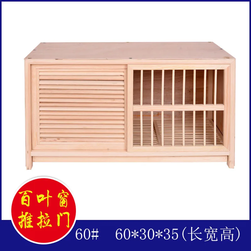 Nest-box Matching Cage Combined Breeding Cage  Racing Pigeon Equipment Large Wooden Sunshade Breeding Cage for Carrier Pigeons