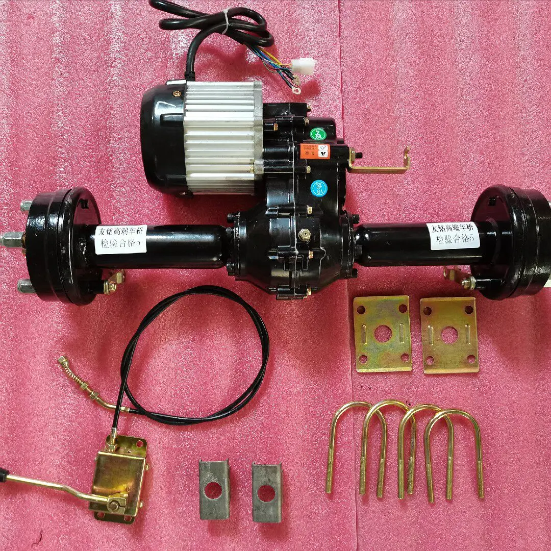 Vehicle Variable Gear Rear Axle Low Speed Motor Electric Tiger Trolley Breeding Greenhouse Electric Flat Car Accessories Bag