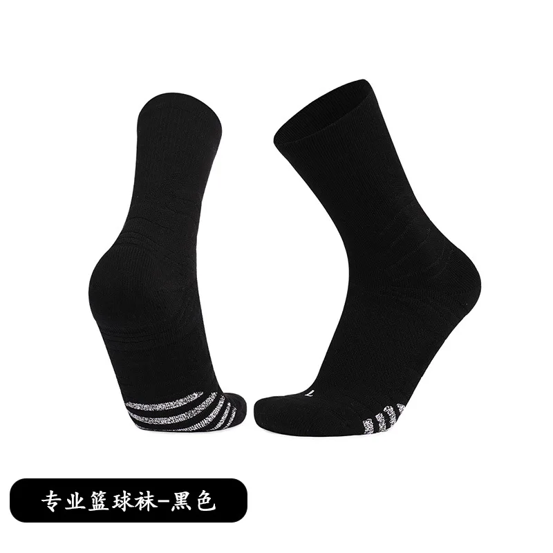 

Носки для отдыха на щиколотке, нечеткие однотонные, прочные, противоскользящие, износостойкие, полотенце, нижняя сетка, дышащий баскетбольный мяч 3W142