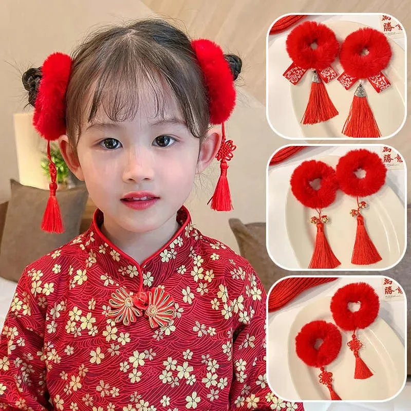 2Pcs New Tassel Chinese-style Hair Rope Cute Children’s Day and New Year Performances Red Hanfu Hair Loops CNY