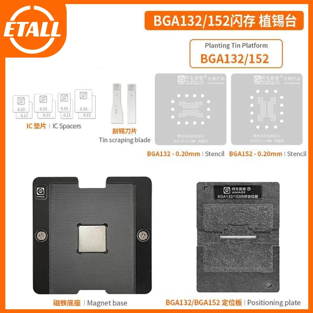 

AMAOE BGA Reballing Stencil Template Kit Platform For SSD U Disk/ BGA132 / BGA152 /Flash ic chips