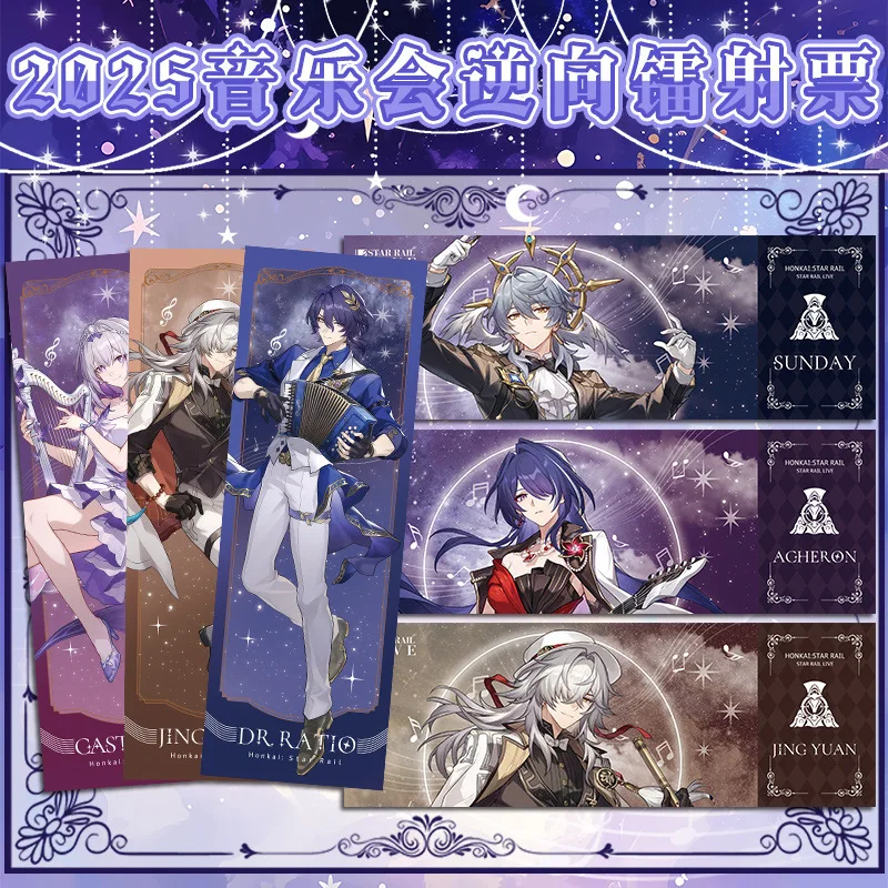 1Pc New Anime Games Honkai: Star Rail Castorice‌ Jingyuan Sunday Dr. Ratio Concert Laser Tickets Beautiful Bookmark Trading Card