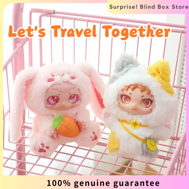 

Серия «Давайте путешествовать вместе», плюшевая глухая коробка, виниловая кукла, подвеска, сумка, украшение для рабочего стола, загадочная коробка для девочек, подарок на Хэллоуин, Рождественский подарок