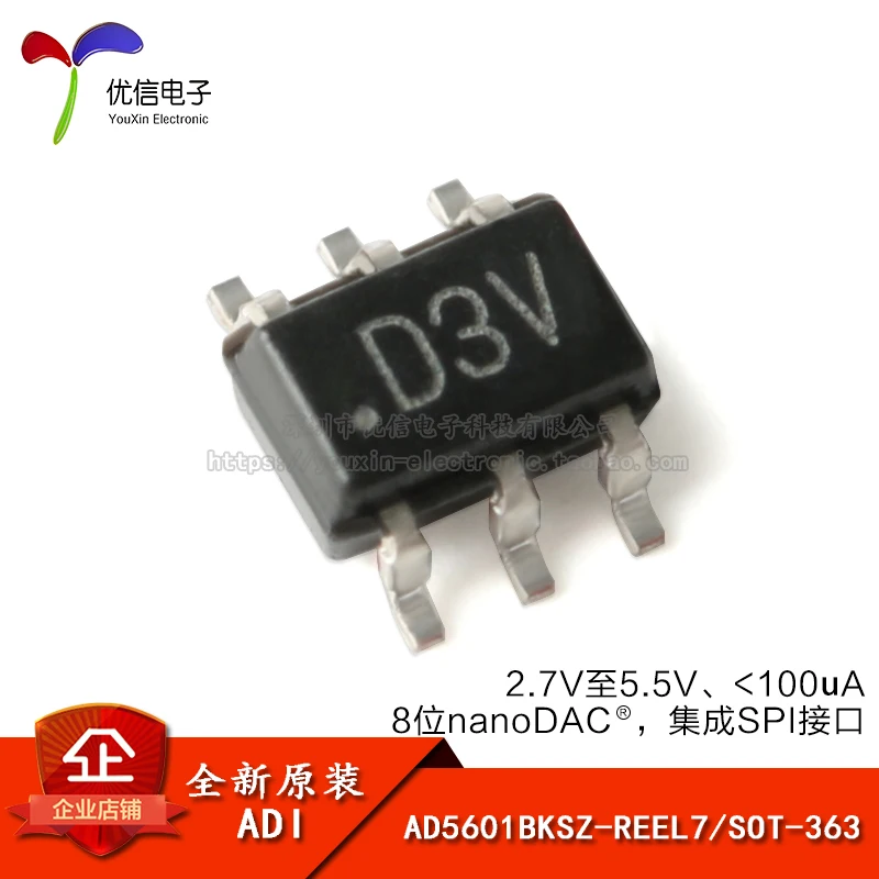 5PCS original AD5601BKSZ-REEL7/SOT-363 8-bit digital-to-analog converter (DAC)SPI interface  