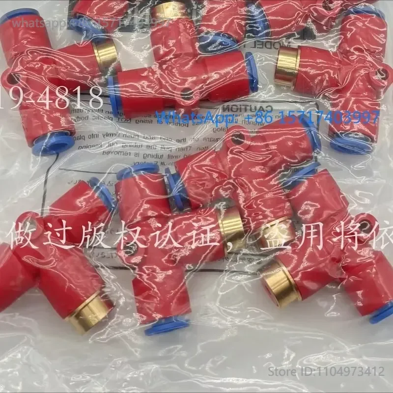 1pcs Quick change pipe connector with residual pressure exhaust valve KEA06 KEA08 KEA10 KEA12 original and genuine