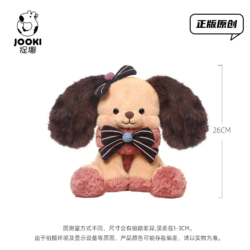 Cute Biscuit Puppy Stuffed Animal Soft Plush Dog Doll Kawaii Toy for Children Birthday Gift Home Decor - view 5