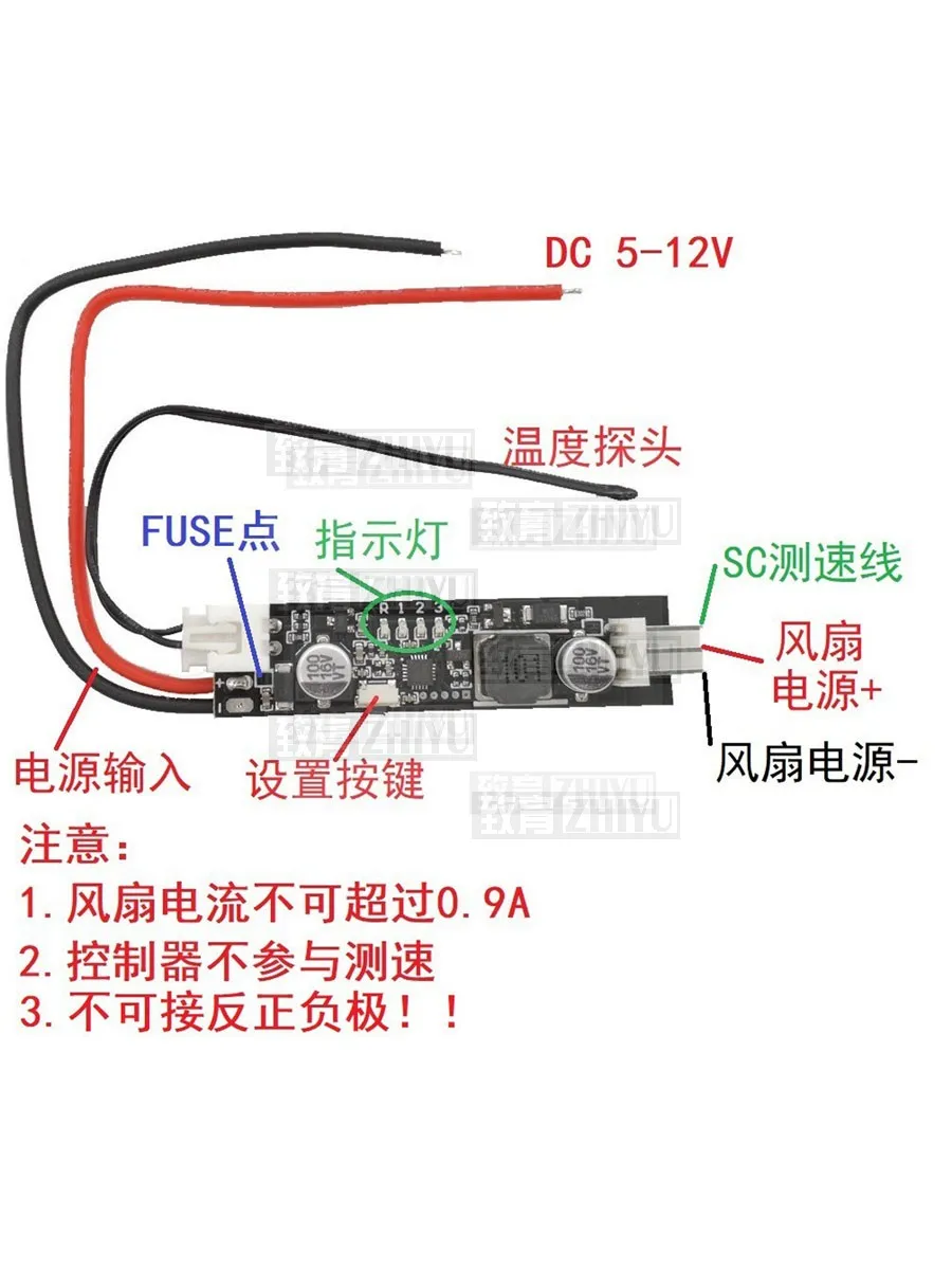 ノイズリダクション付きスピードコントローラー,ファン温度制御,超小型,シングル,2〜3ワイヤー,シャットダウン可能,5v〜12v,低電力シャーシ