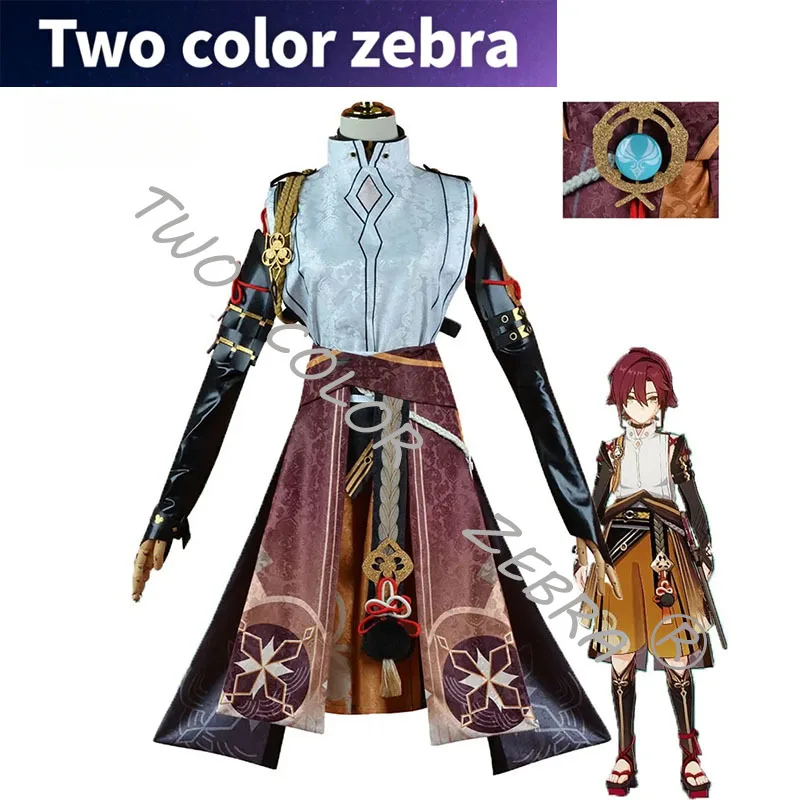 

Game Genshinimpact Shikanoin Heizou Cosplay Costume Wig Full Set with Accessories Halloween Party Costume Cosplay Outfits