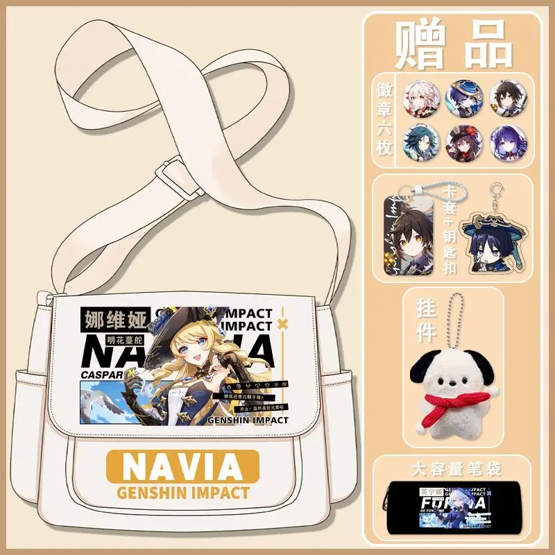 Anime Game Gs Impac…