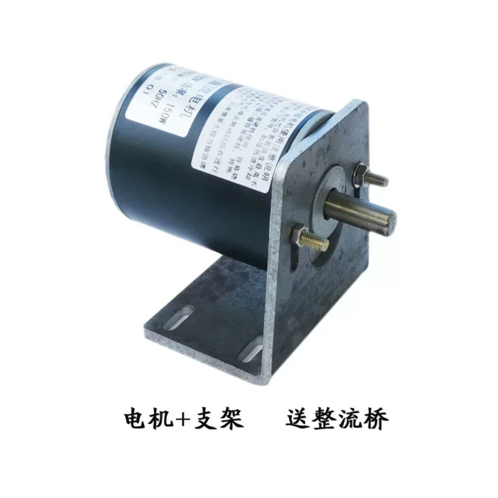 220V150W DC motor Small forward and reverse high-speed double ball bearing motor