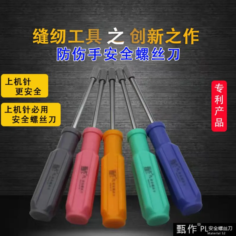 Pl Zhen Made Sewing…