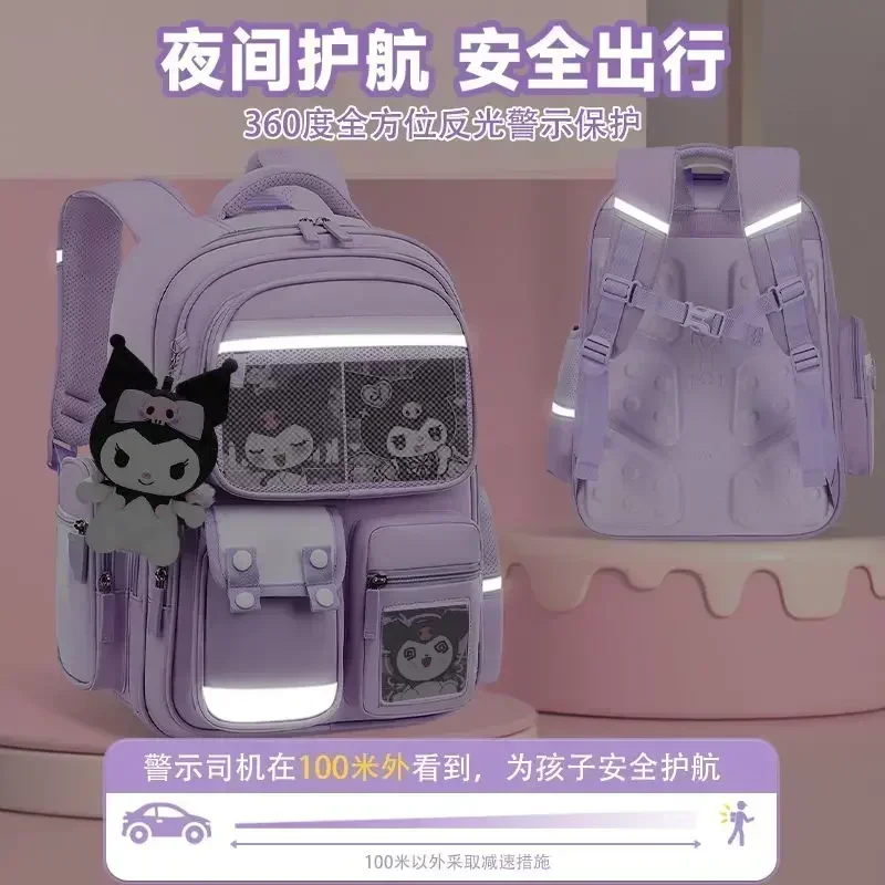 Sanrio Kuromi Mochilas 어린이 소녀 척추 보호 가방 야간 반사 하중 감소 대용량 방수 배낭