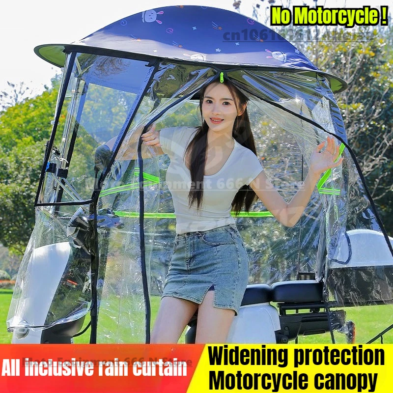 

Новый съемный навес для электрического мотоцикла, утолщенная защита от солнца, полностью закрытые чехлы для мотоциклов