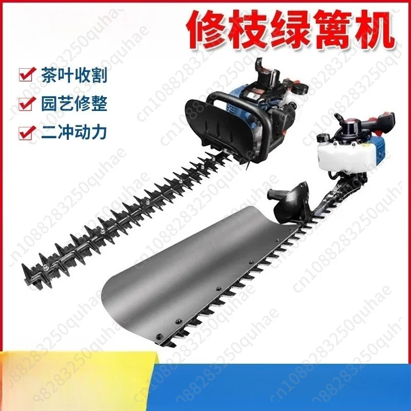 0.7KW Double Blade Fuel Powered Hedge Trimmer for Garden Pruning