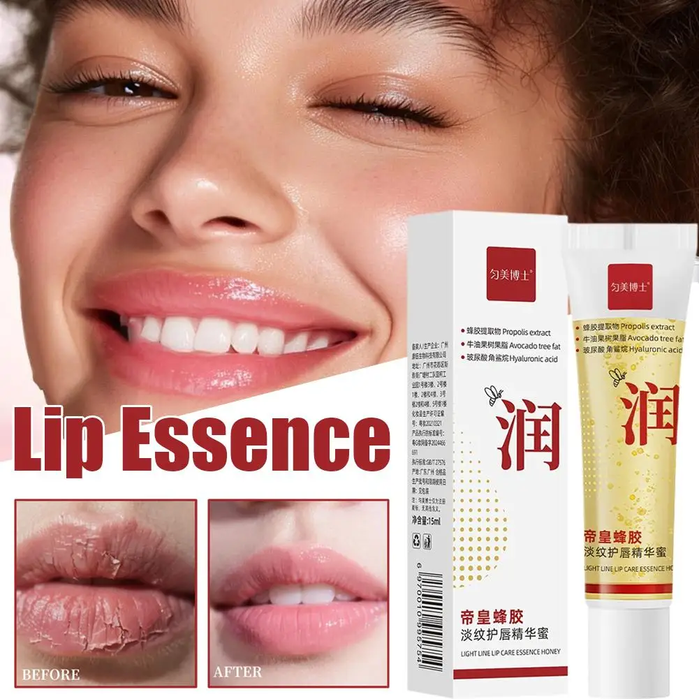 

Anti-Wrinkle Lip Care Essence with Honey, Hydrating Moisturizing Nourishing Lip Treatment for Dry Skin, Autumn Winter Lip B U4N3