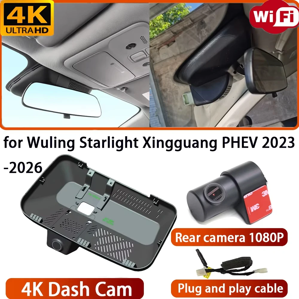 for Wuling Starlight Xingguang PHEV 2023-2026 Video Recorder 4K DVR Dash Cam Wifi OEM Front Camera 170° Wide Angle Plug & Play
