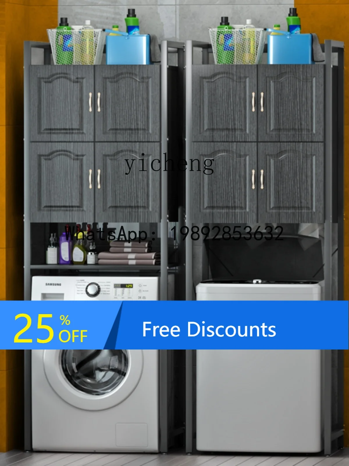 

X1 Shelf above washing machine Floor-to-ceiling multi-layer toilet storage Balcony storage cabinet