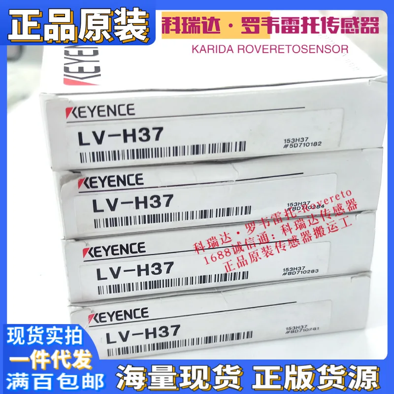 2025 Japan Keyence …