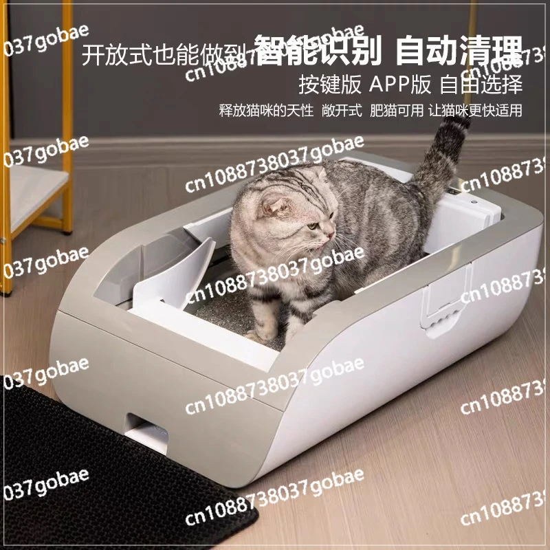 Cat litter box electric cat toilet deodorizing semi-closed oversized open cat shit shovel machine