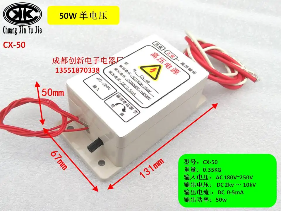 220v High-voltage Electrostatic Generator Power Supply Air Purifier 10000v Outpu