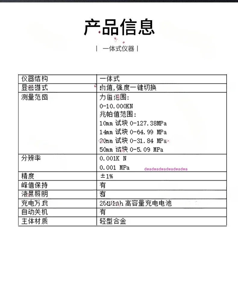 Digital Display Pulling Method Digital Display Adhesion Tester Paint Film Coating Adhesion Drawing Instrument