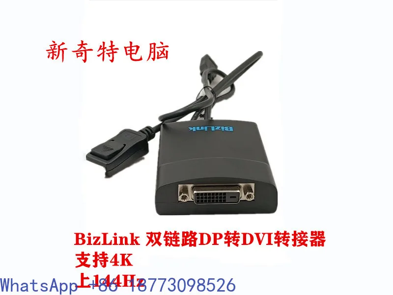 Bizlink Dual Channel, Dual Link DVI Adapter Cable, Active DP To DVI Cable Support 4K 144HZ