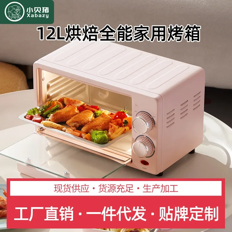 

Xiaobei Pig Electric Oven Multifunctional 12L Liter Mini Oven Fully Automatic Small Baking Cake Steaming Oven