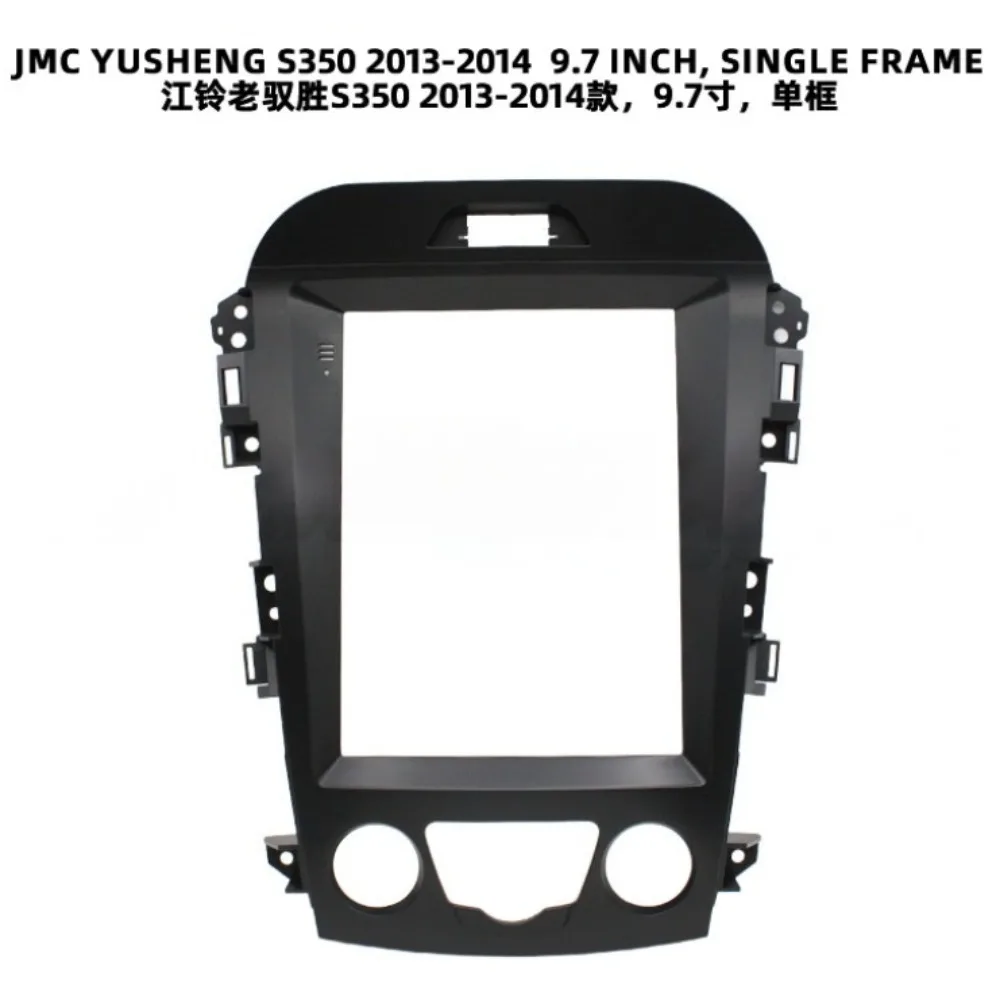 

Car Radio Stereo Frame For JMC YUSHENG S350 2013-2014 9.7'' Center Dash Console Instrument Panel GPS Cluster Lid Bezel Tool Trim