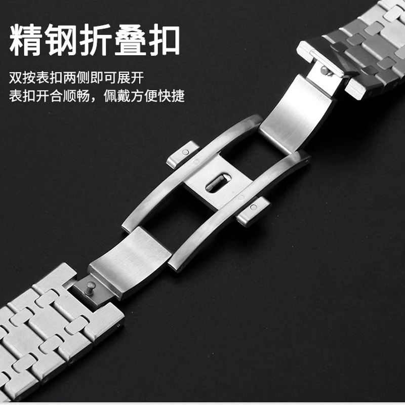 316 حزام الساعات الرجال النساء كامل الفولاذ المقاوم للصدأ سوار ل AP رويال أوك 15400 26331 15500 حزام ساعة اليد للطي مشبك 21 مللي متر 26 مللي متر