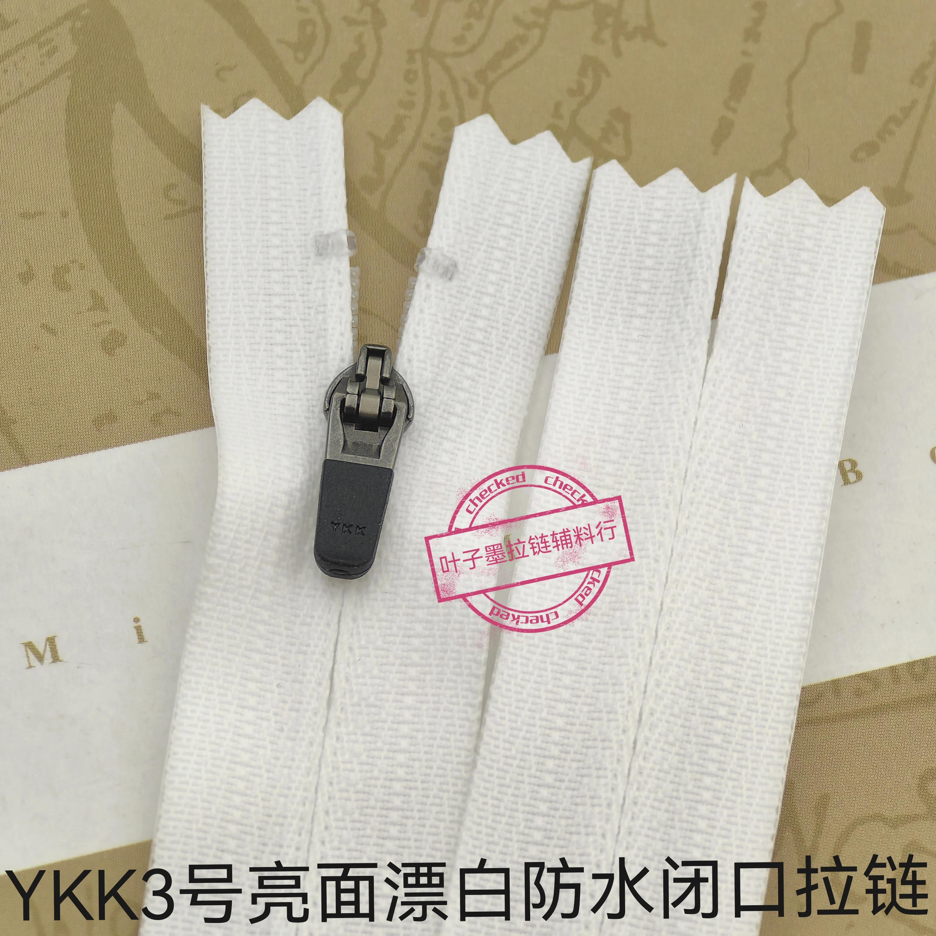 

YKK No. 3 Leather Header Imported T8 Glossy Bleached Waterproof Closed Zipper, Bag Cotton Jacket Pocket 21CM