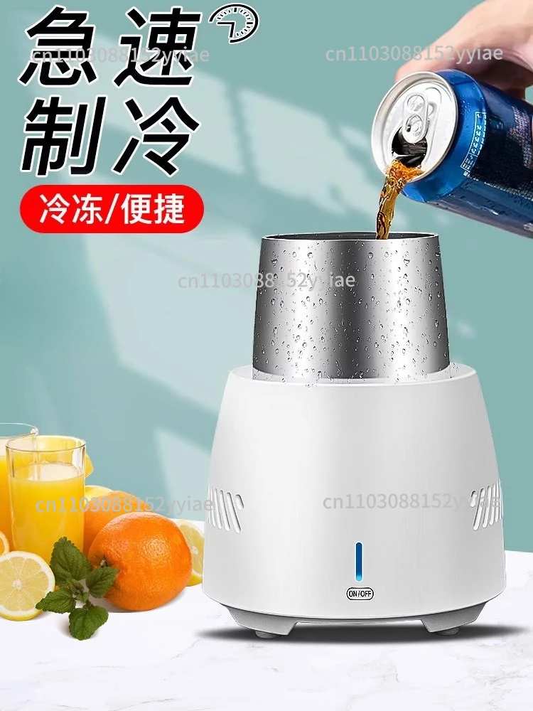 

Quick Cooling Cup, Heating and Cooling Cup, Small Beverage Machine Cooling Water Cup