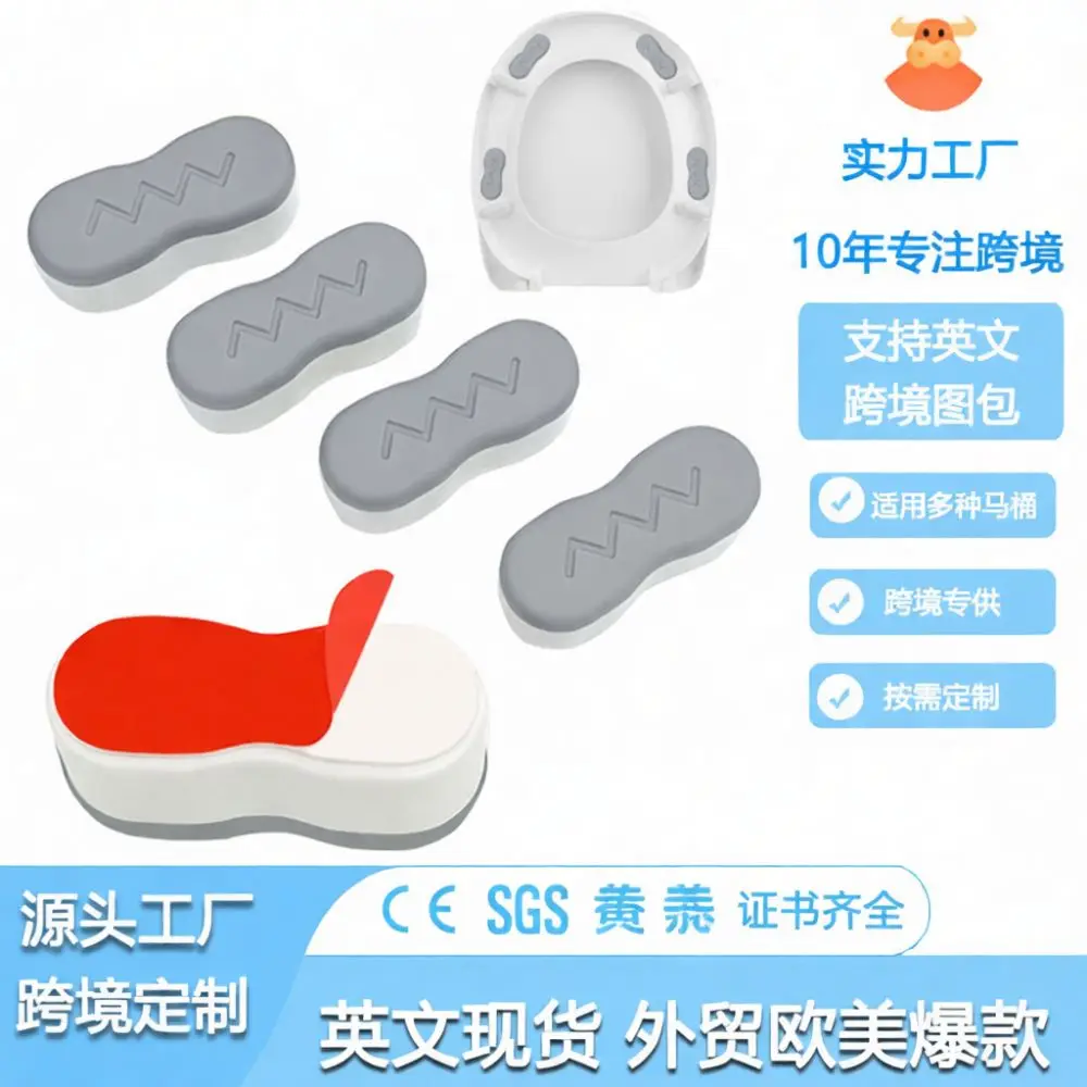 ABS Plastic Toilet Seat Damper Pad Universal Replacement Cushion For LSCOLO Home Bathroom Modern Toilet Cover Parts