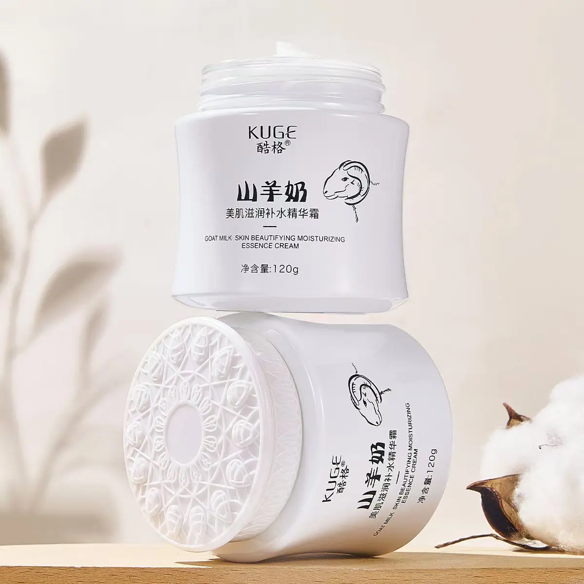 120g Goat Milk Beauty Moisturizing and Hydrating Serum Cream Smooth Moisturizing Locking Water Improving Dryness Skincare