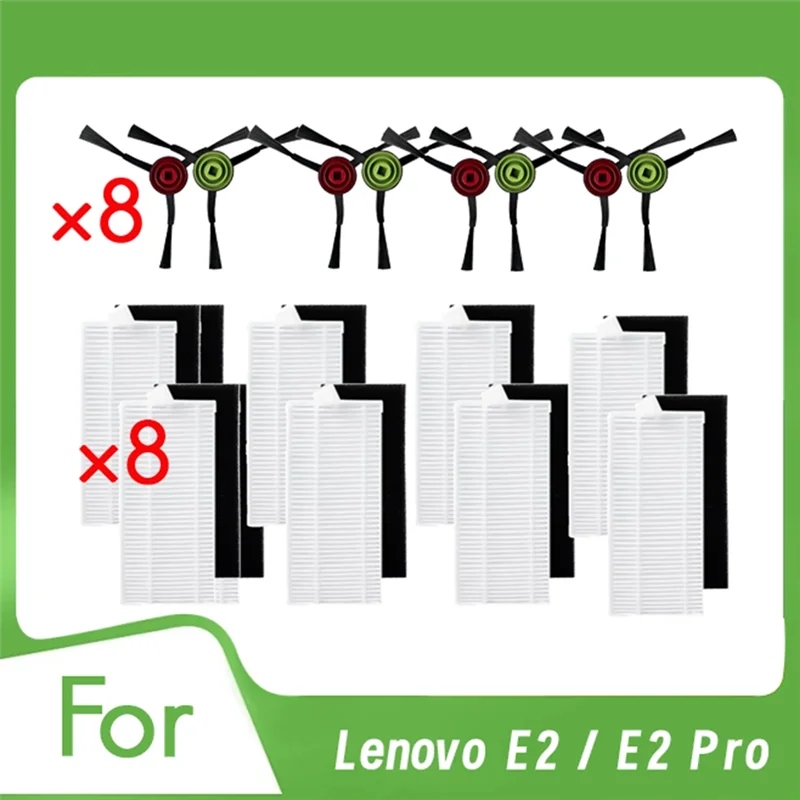 【Berserk】боковая щетка и фильтр для Lenovo E2/E2 Pro, аксессуары для пылесоса, сверхпрочные аксессуары, эффективная чистка, переменный ток