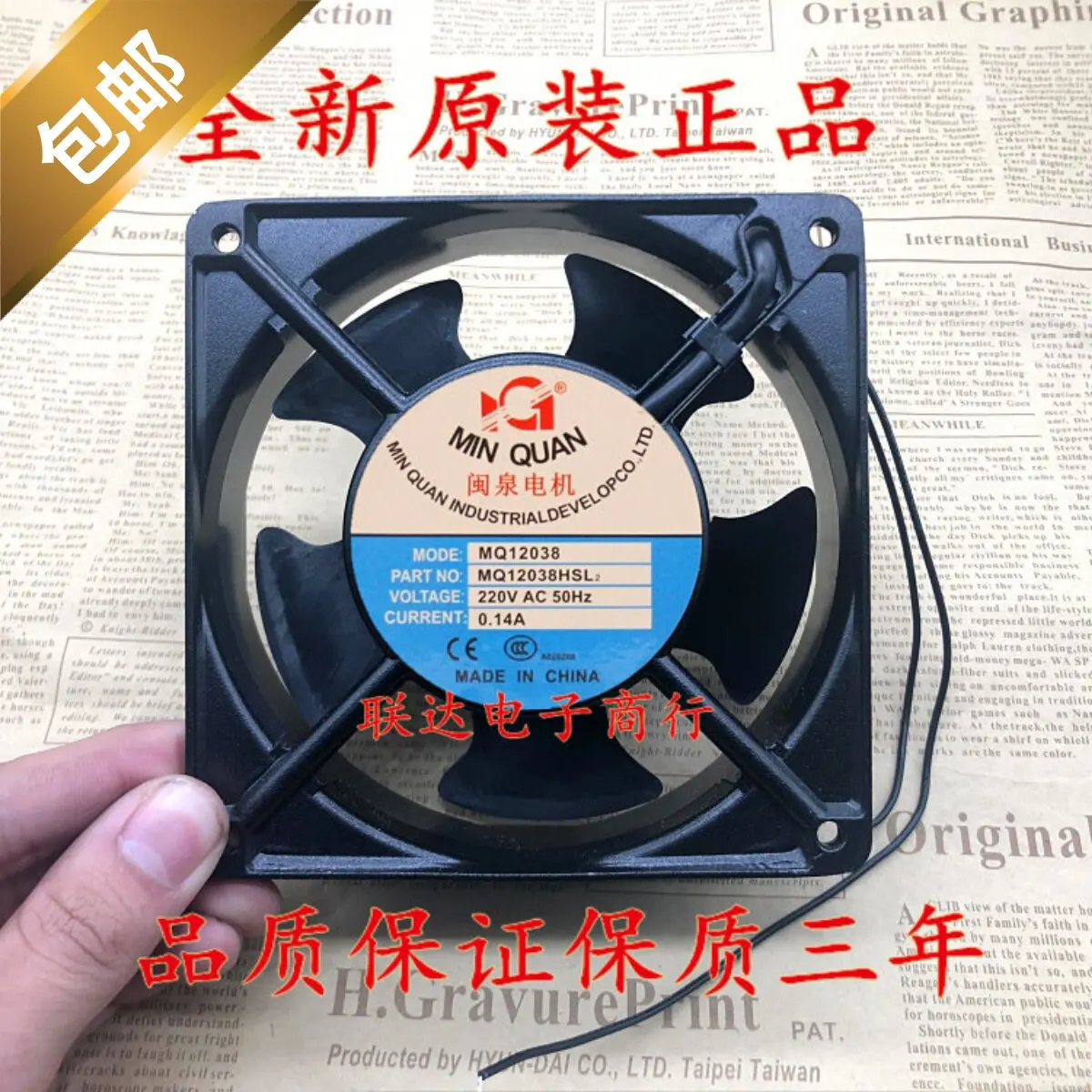 

New MQ12038HBL2 HSL2 Axial Fan for Minquan Motor 220V 12CM Industrial PC Case Cooling Fan