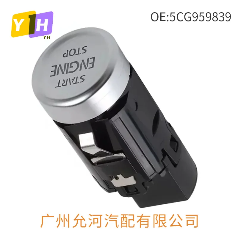5CG959839 Suitable for 2020-2025 Volkswagen Jetta One-click start switch button Stop button