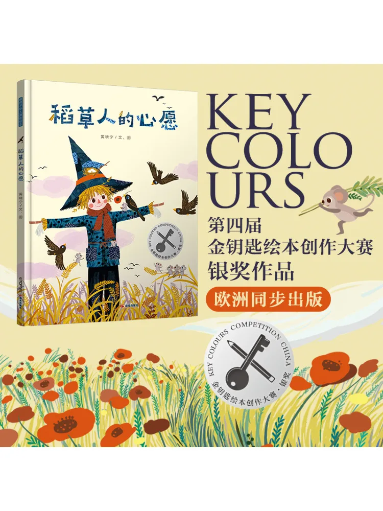 

Book-Winshare The Wish Of the Scarecrow
