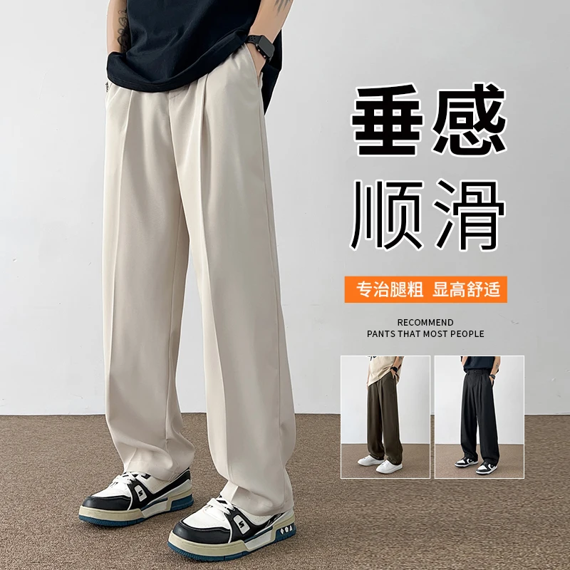 Beige Suit Pants Men Fashion Society Mens Dress Pants Korean Casual Loose Wide Leg Pants Mens Office Formal Trousers S-3XL