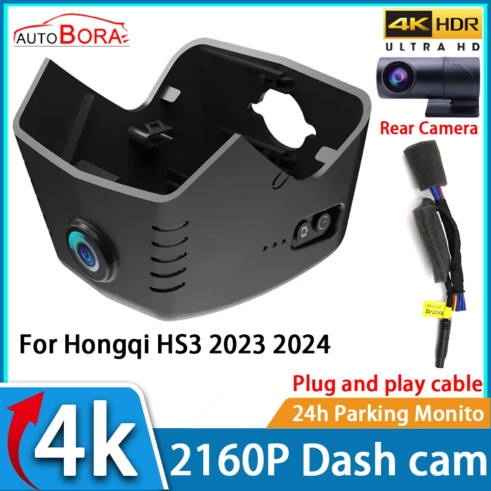 

ZhuCamX Car Video Recorder Night Vision UHD 4K 2160P DVR Dash Cam for Hongqi HS3 2023 2024