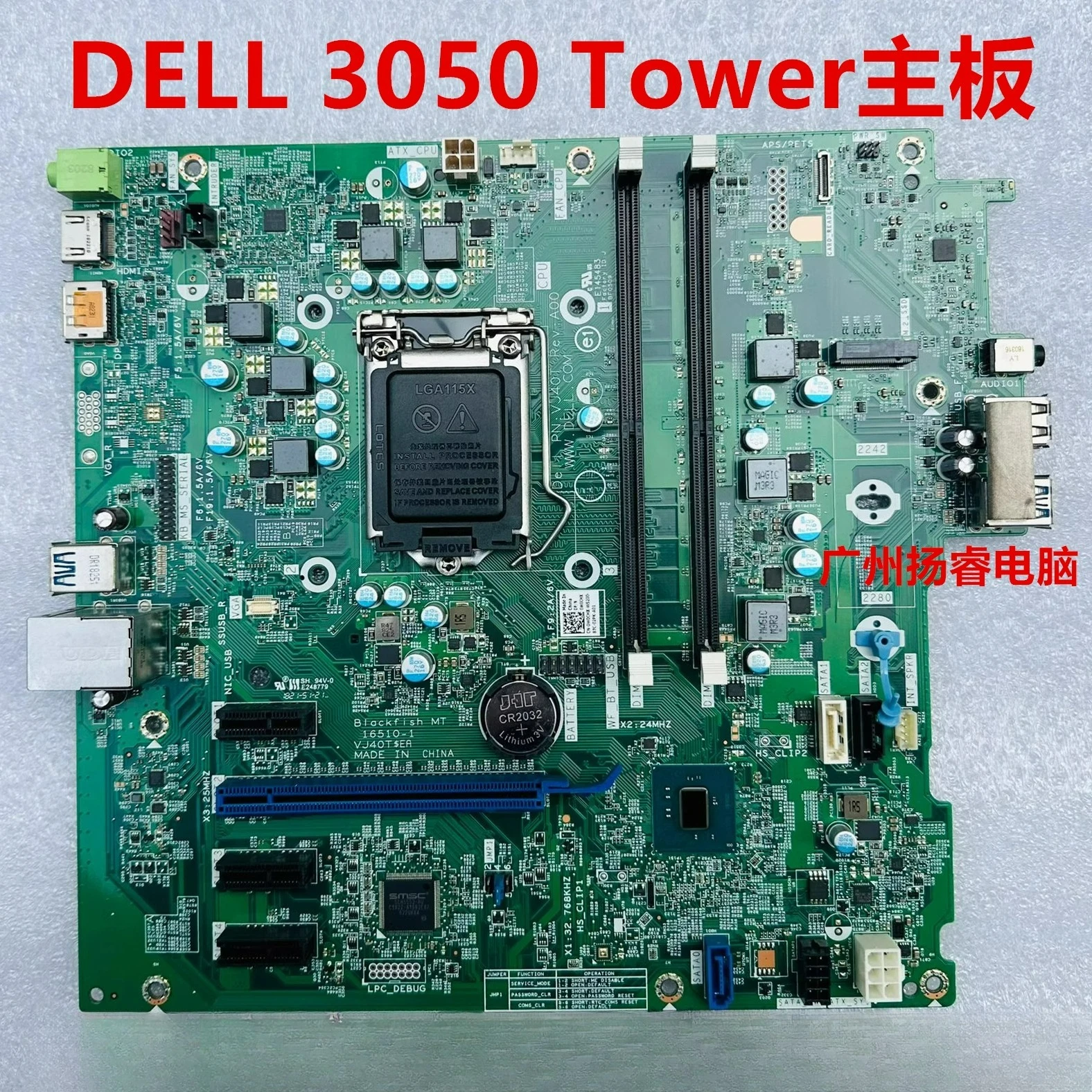 

For DELL 3050 MT main board VJ40T Y4H34 W0CHX DW5KY P03DX